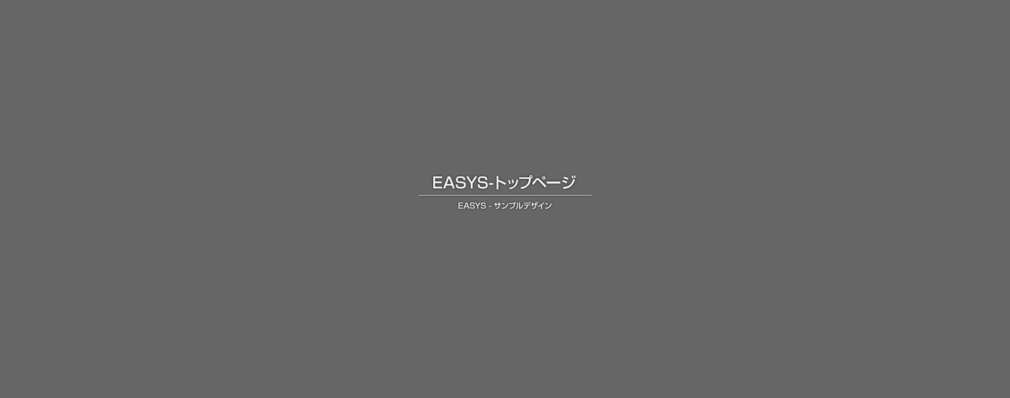 生き返ったように体が軽くスッキリ!!